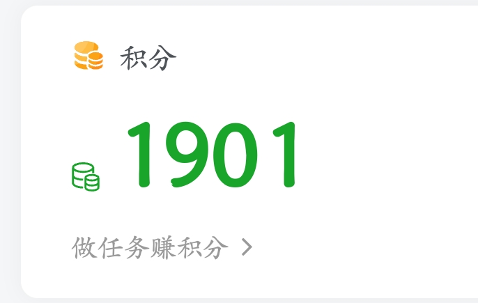 每日签到攒积分-闲聊杂谈论坛-聊天灌水-小圈子