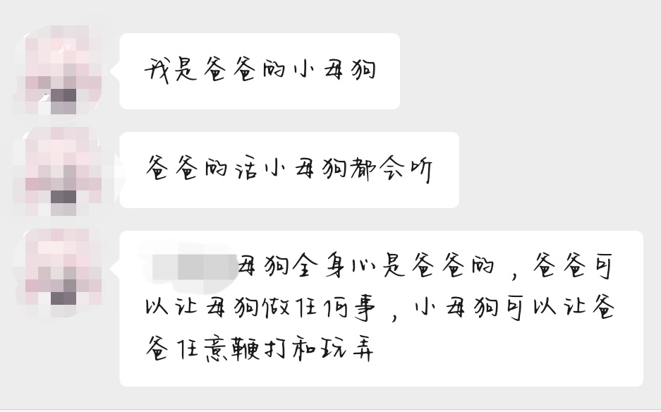 修改最新通告-SP圈交友墙论坛-交友墙-小圈子