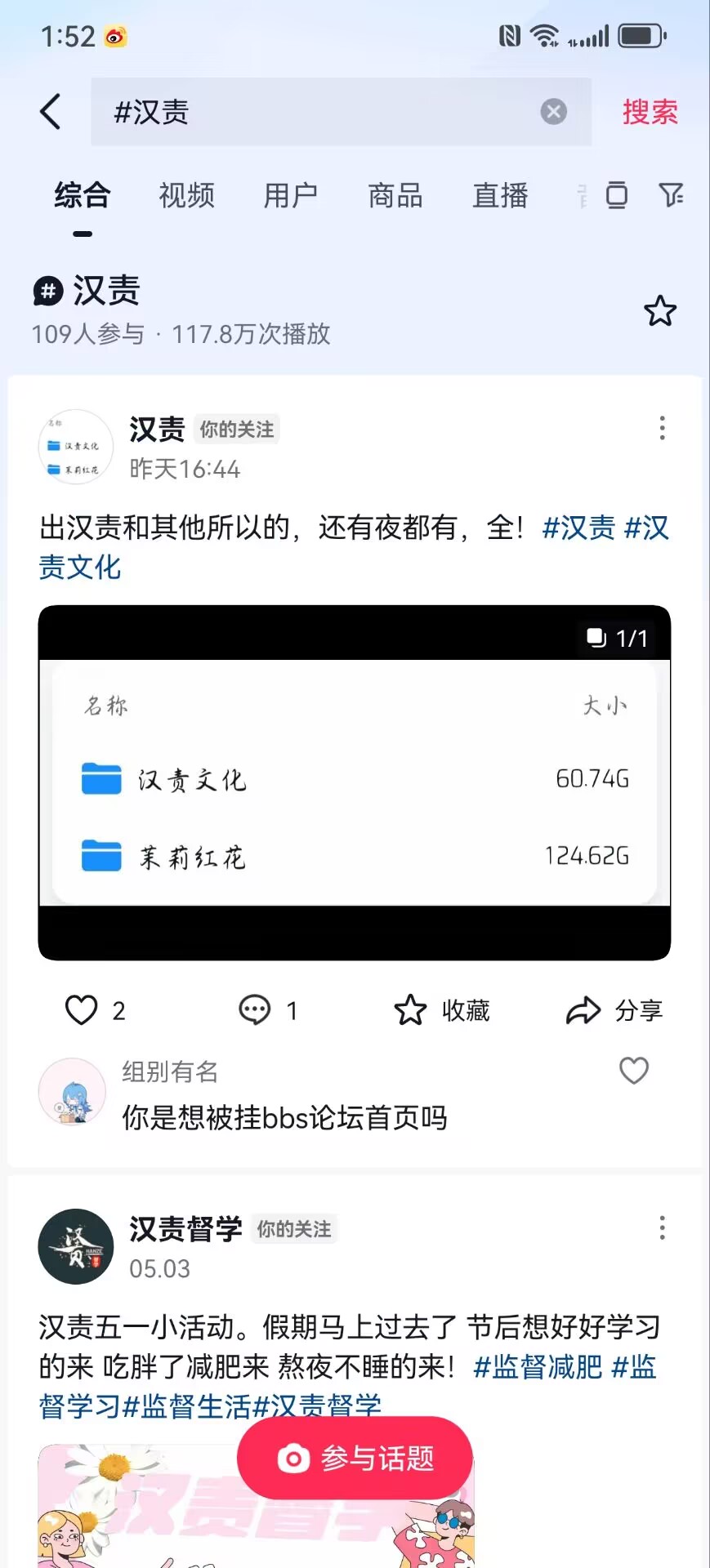 交钱进来的小孩选手，第一时间看这个帖子。-闲聊杂谈论坛-聊天灌水-小圈子